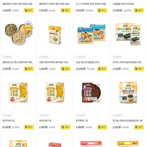 엘빈즈 공홈 이유식 어린이김 카레 짜장 등 50% 할인해드려요