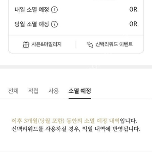 신세계백화점 명품구매7프로할인 리모와 루이비통 디올 셀린 까르띠에 반클리프 등등