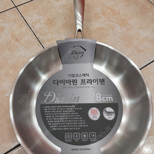 통삼중 후라이팬28cm