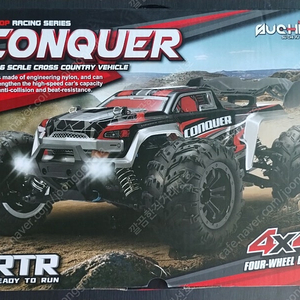 Wltoys LED 리모컨 4WD RC 4x4 트럭 (장남감 자동차)