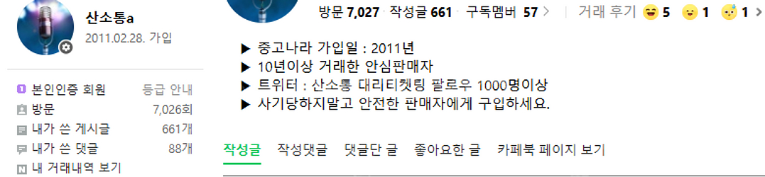 한화 vs 삼성 5/5 월요일 14시 어린이날 [외야지...--0