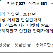 한화 vs 삼성 5/5 월요일 14시 어린이날 [외야지정석] [1루 내야지정석B] 2,3,4,6연석 양도