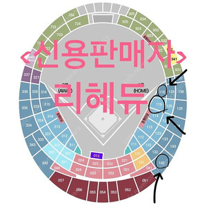 공휴일 5/6 [키움 vs 기아] [롯데 vs ssg]