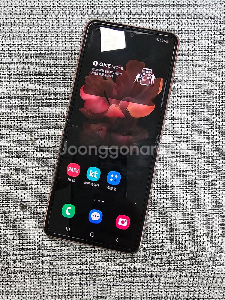 (가성비폰) 갤럭시 플립2 256G 브론즈 21년 4월...--2