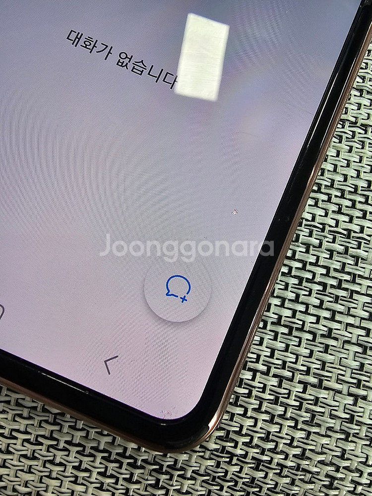 (가성비폰) 갤럭시 플립2 256G 브론즈 21년 4월...--4
