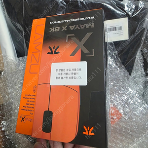 Fnatic Maya X 8K 마우스 프나틱 람주 마야X 미개봉 새상품