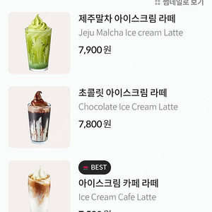 폴바셋 녹차 시리즈 40프로 할인권 오늘까지