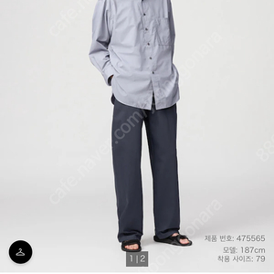 (미착용, 79)유니클로u 긴기장 와이드핏치노 그레이
