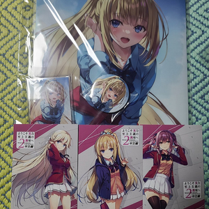 어서오세요 실력지상주의 교실에(어실주,실지주) 카루이자와 케이세트 팝니다(가격인하) 이미지