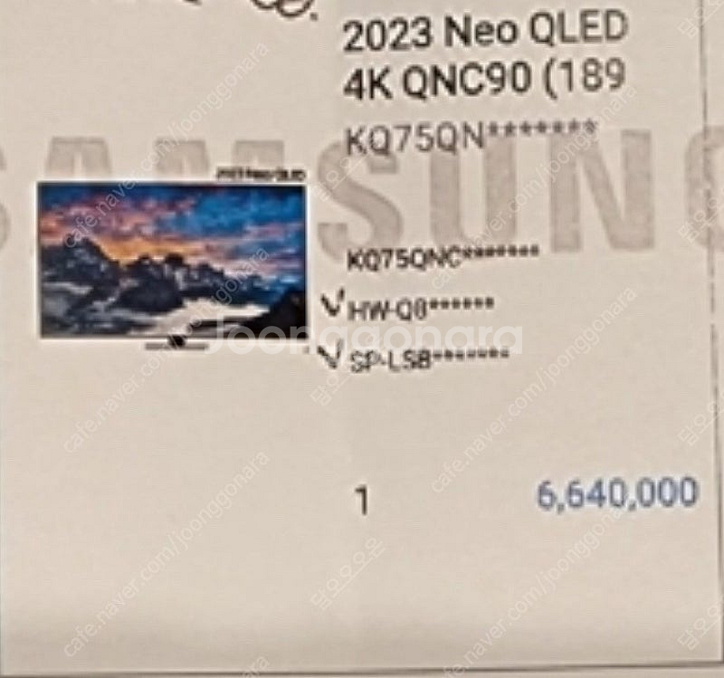 삼성 189cm Neo QLED TV KQ75QNC90...--4