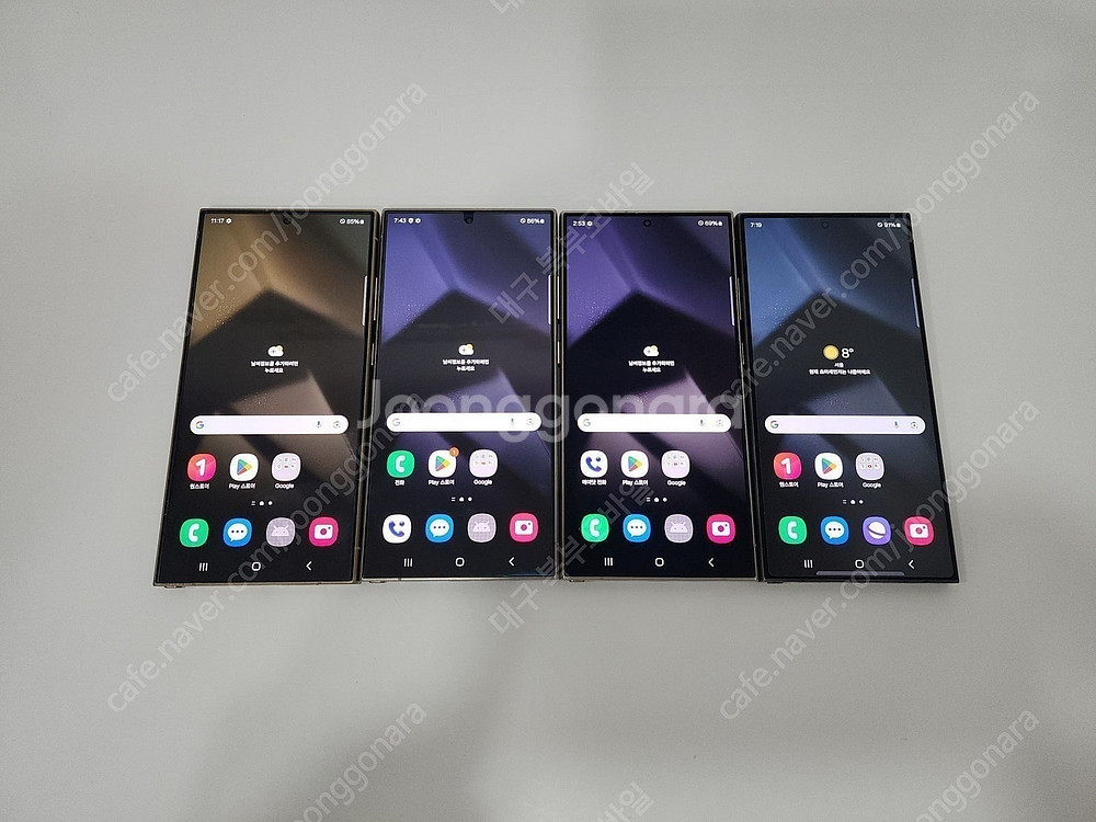 판매 삼성 S24울트라 256/512GB/특S급/중고폰 공기계 90만원 1년 A/S보장~--5