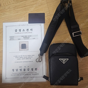 정품보증서있음20배)새제품 프라다 레더 폰홀더 크로