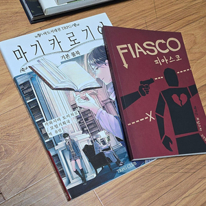 TRPG 룰북 마기카로기아 피아스코 기본 룰북