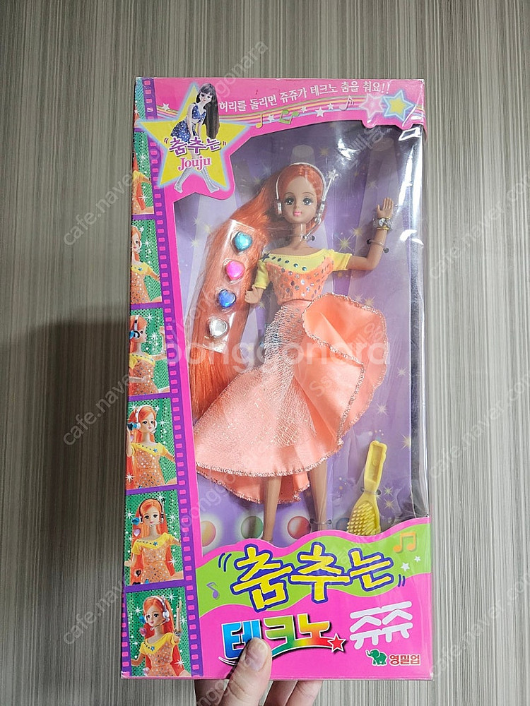 [고전 인형] 고전 쥬쥬 2000년 춤추는 테크노 쥬쥬...--0