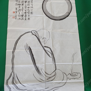 불화/ 소공 이명우 달마도 노천 월하 종정 휘호 / 서예 미술품~