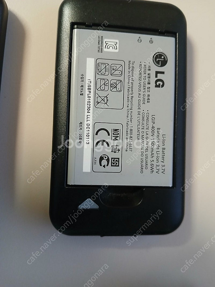 LG-LU3700(옵티머스 원) 충전기와 배터리, 아답...--2