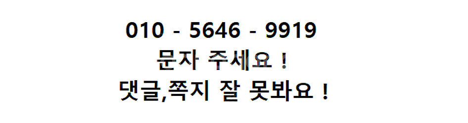 골프 브랜드양말 길이별 고급면사 말본양말,아디다스,나이...--1