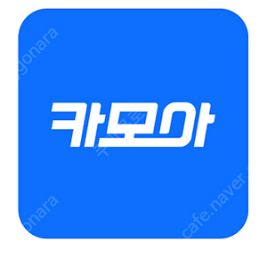 카모아 1만원.5천원 할인쿠폰(1200원) & 스피드메이트 국산차 엔진오일 2만원(일반)/2만5천원(합성) & 수입차 엔진오일 30% 에어컨 필터 20% 할인쿠폰
