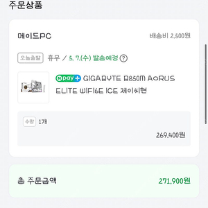 네이버 70% 대리 구매해 주실 분