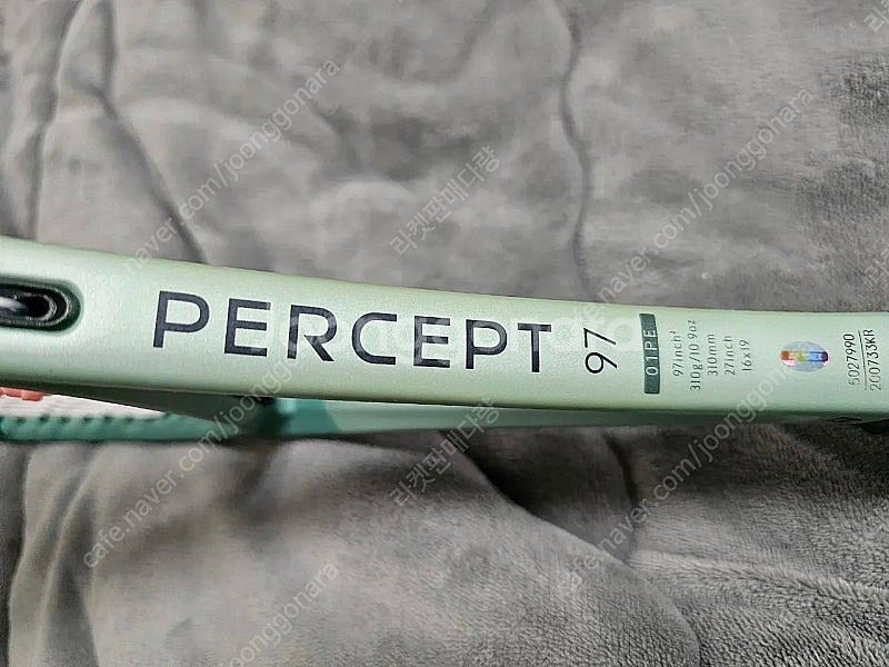 직거래))percept97 판매--4