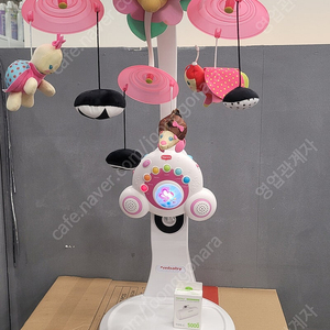 타이니모빌