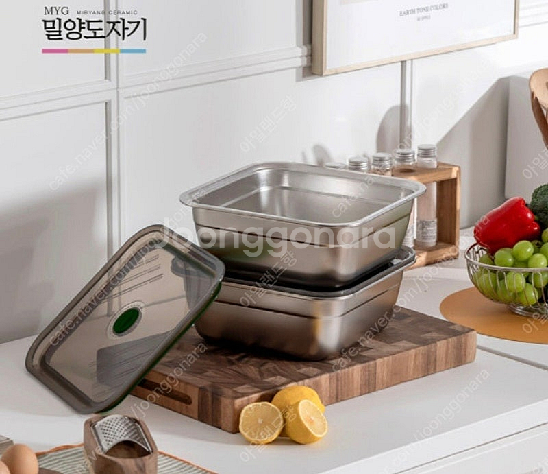 밀양도자기 스테인리스 반찬통 밀폐용기 2세트 미개봉 택...--0