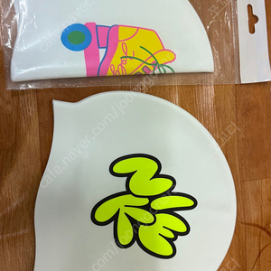 나이키, 졸린 수모 2