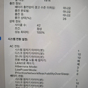 맥북에어 M2 13인치 8G 256G