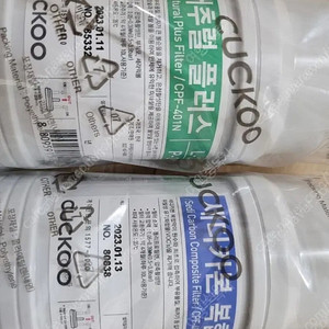 쿠쿠 순정필터 4인치
