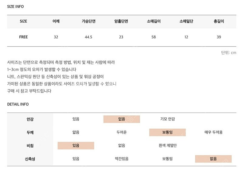 아뜨랑스 트위드 프린지 블라우스--9