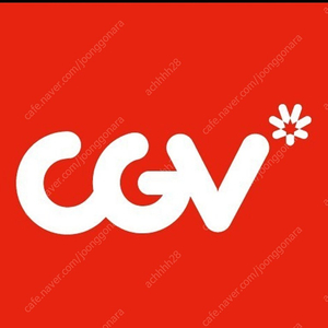 CGV 2d 주중 주말 공휴일 영화예매권