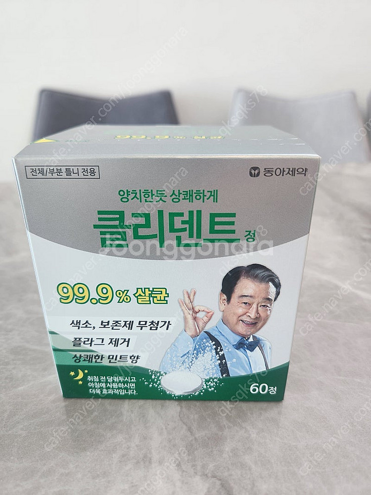 클리덴트 60정 새상품--0