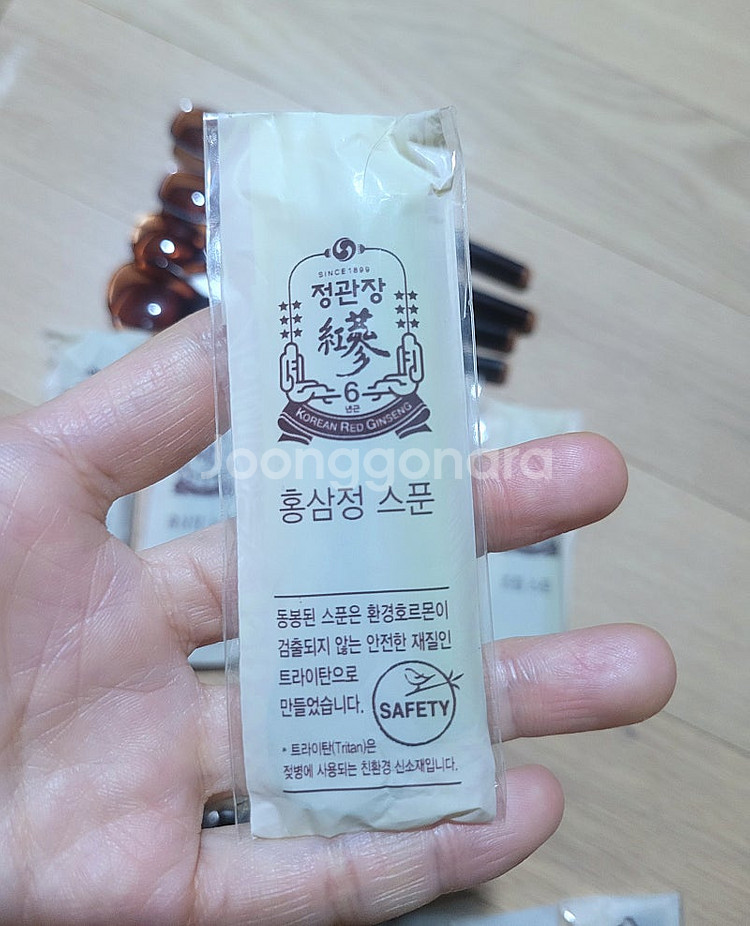 새상품 정관장 각인 숟가락 19개 일괄가격--5
