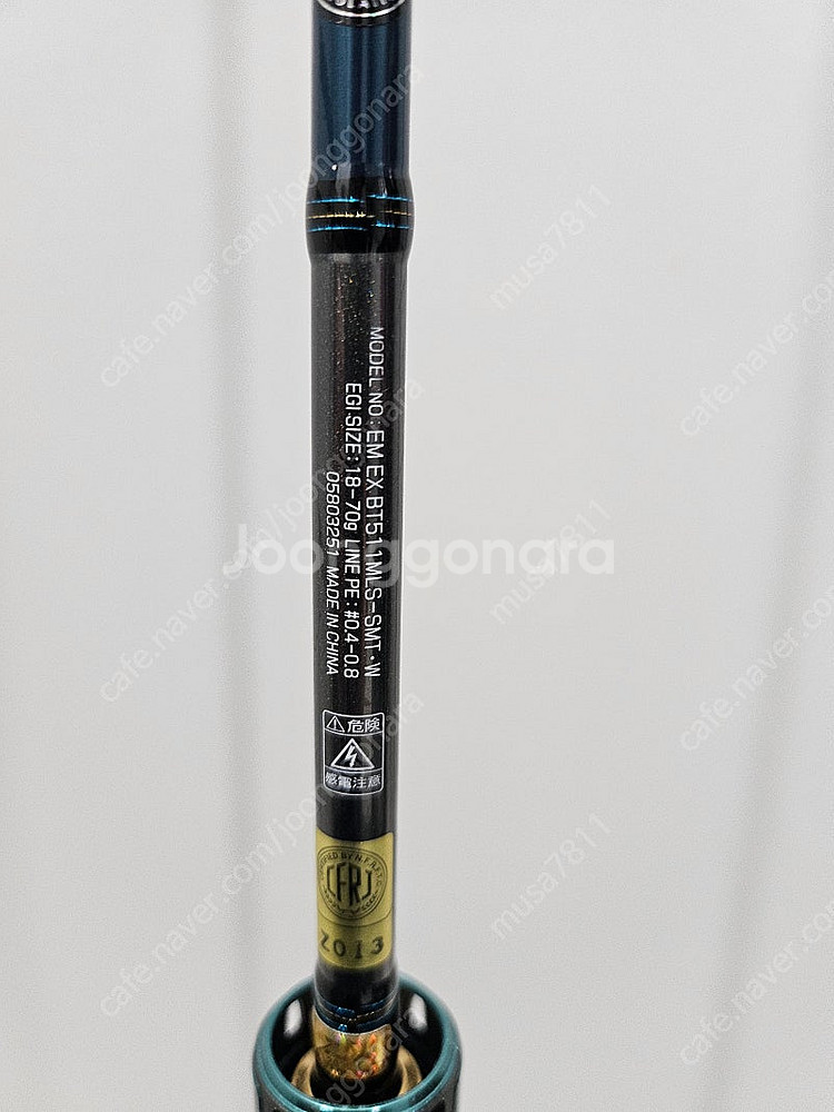 에메랄다스 EX BOAT 511MLS-SMT--4