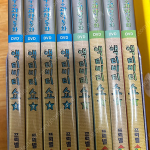프뢰벨 수과학동화 dvd 만