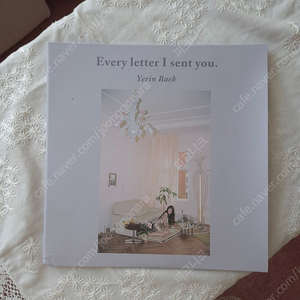백예린 1집 lp every letter I sent you