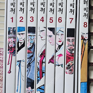 고우영 화백님 수레바퀴