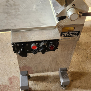 후지육절기 330l