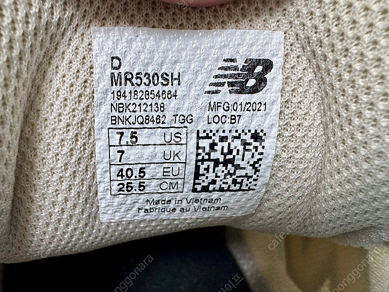 뉴발란스 260mm, mr530sh 크림베이지--8
