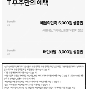 (24시간) 구글 기프트카드 기프트코드 10만원 5만원 3만원 배달의민족 요기요 상품권 금액권 기프티콘 45만원 2만원 1만원 0데이 피자헛 CJ더마켓 50% 할인 적립금 쿠폰 페