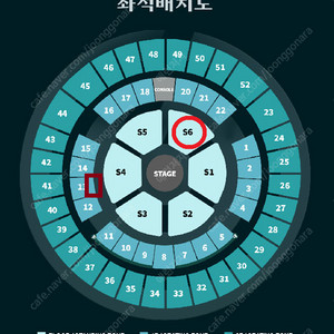 데이식스 콘서트 5/10(토) 5/16(금) 지정석 1열 스탠딩 단석 양도해요