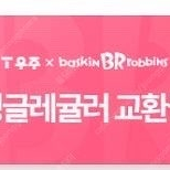 베라 싱글레귤러