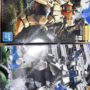 MG 육전형짐 + MG 건담 ez8