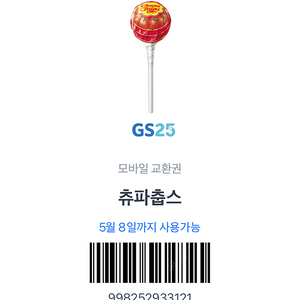 경주 5/5~5/6 숙소 구해요