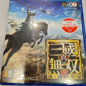 [PS4] 진 삼국무쌍 8