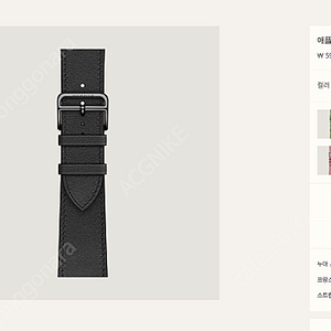[판매] 애플워치 에르메스 정품 스트랩 싱글 투어 누아르 41mm