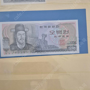 옛날돈 500원 (오백원) 50전 (오십전) 십전(10전) 팝니다.