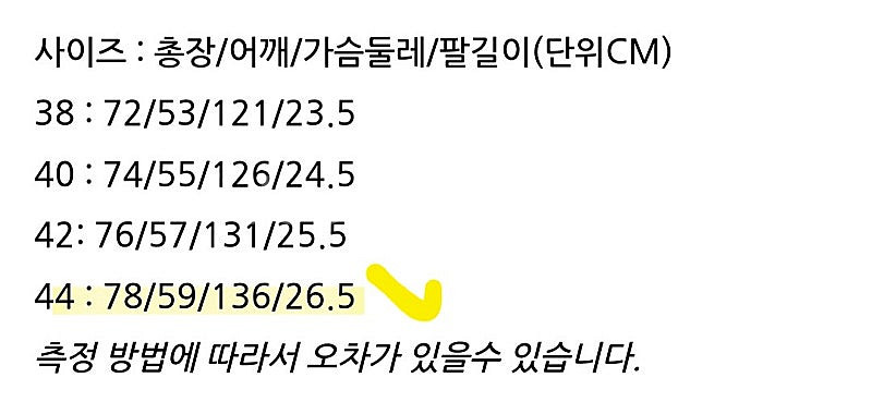 새상품) 단톤 남성용 반팔 셔츠--6