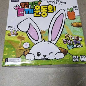 보드게임