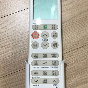휘센에어컨 리모컨 팝니다.